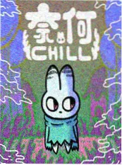 动漫热榜《逐星少年团》封面