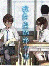 古风玄幻漫剧排行榜第二名《山海拾遗录》封面