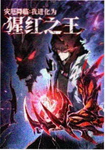 悬疑短剧《午夜电台第十三期》封面